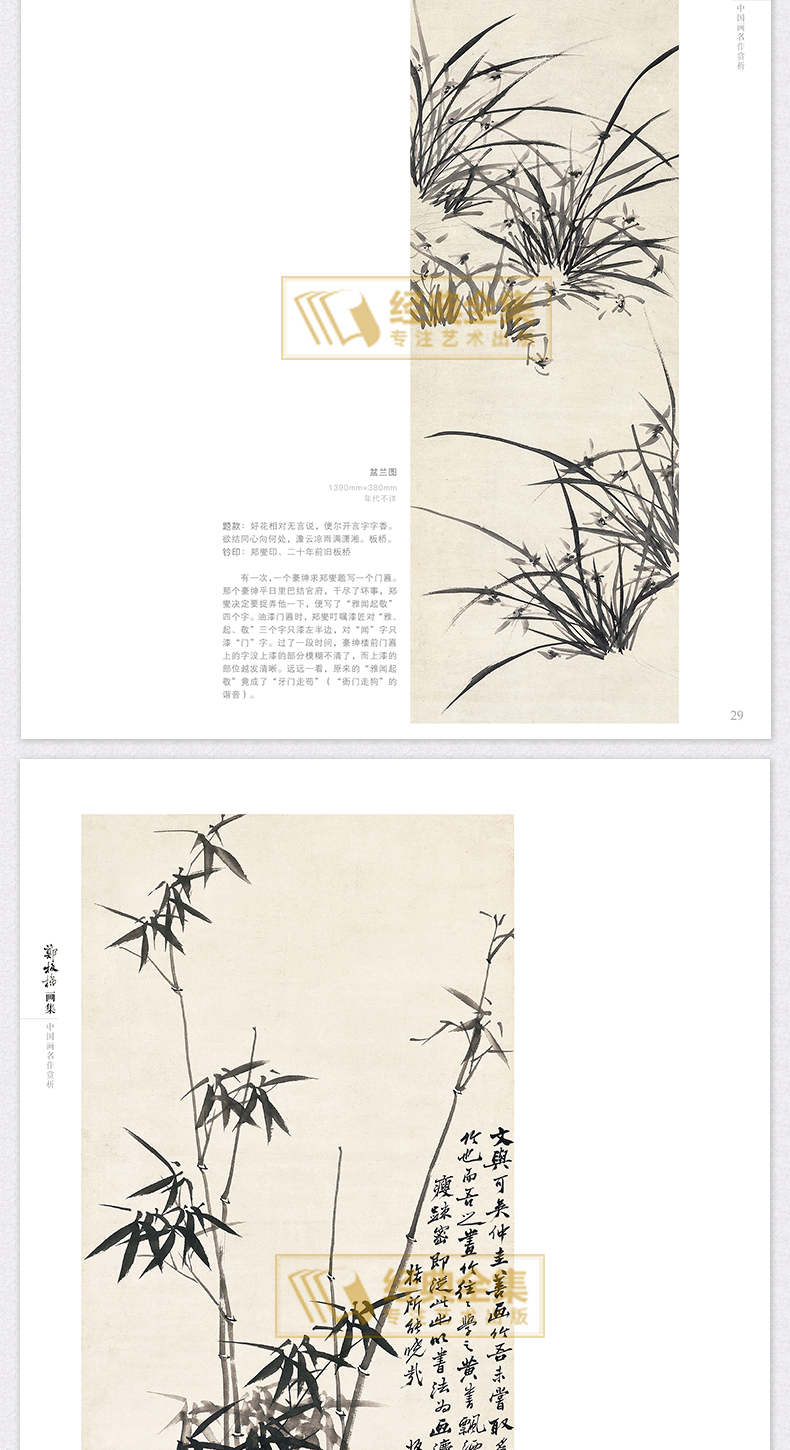 1688698186737231.jpg 详情15.jpg