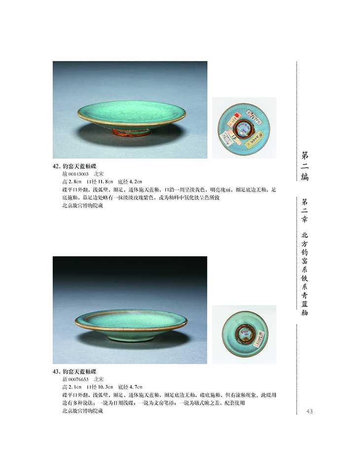 1688718215800349.jpg 详情1.jpg