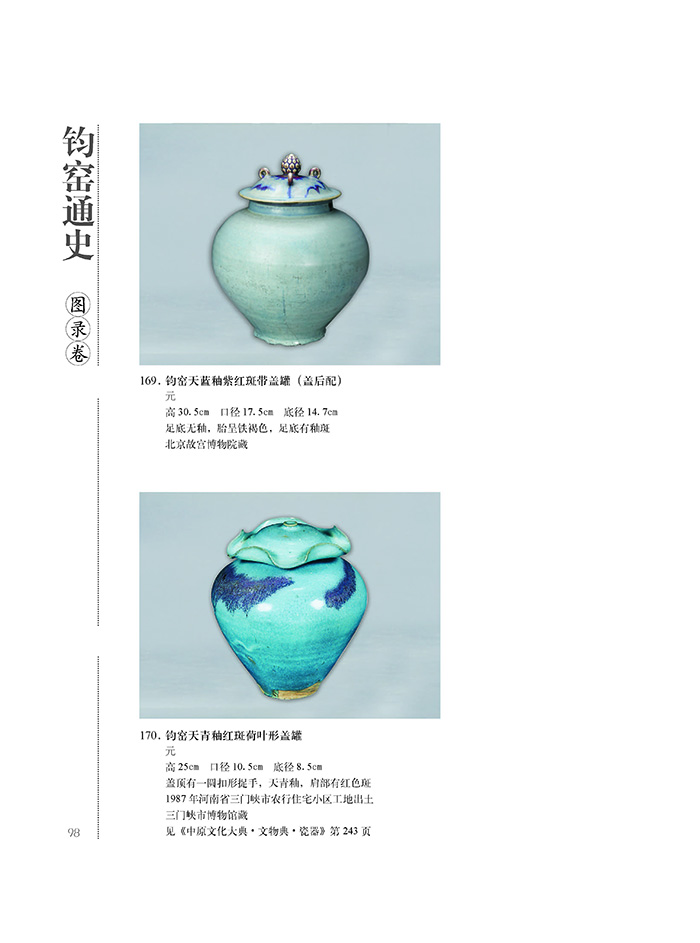 1688718222495458.jpg 详情3.jpg