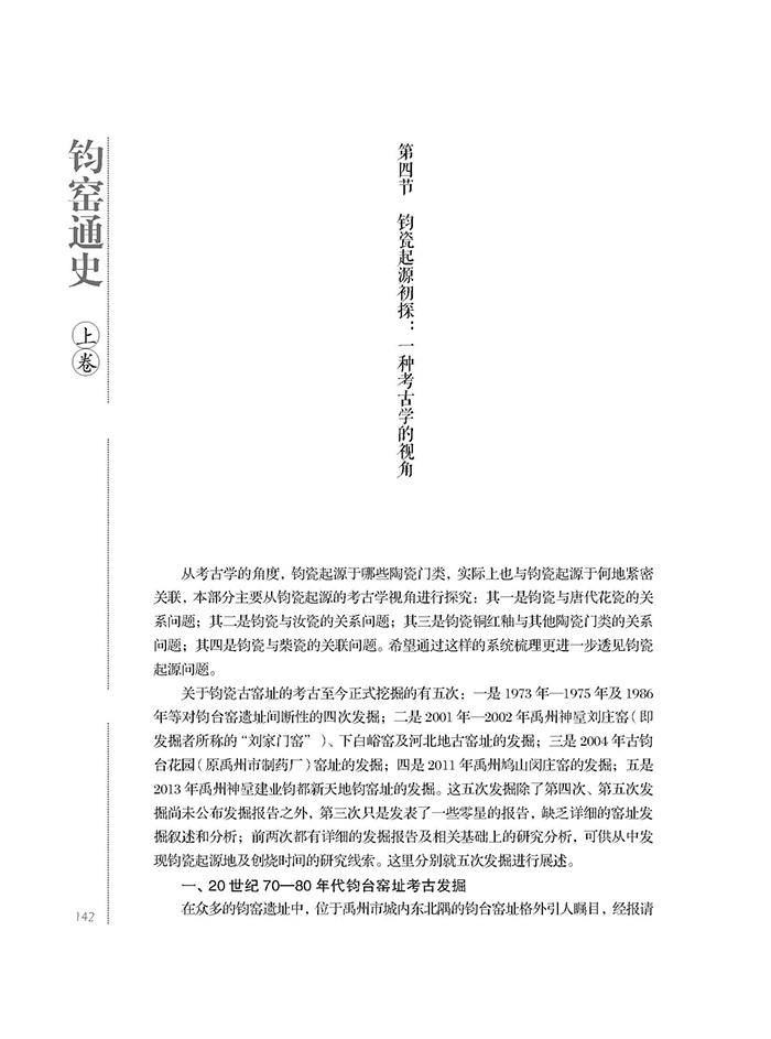 1688718229342947.jpg 详情5.jpg