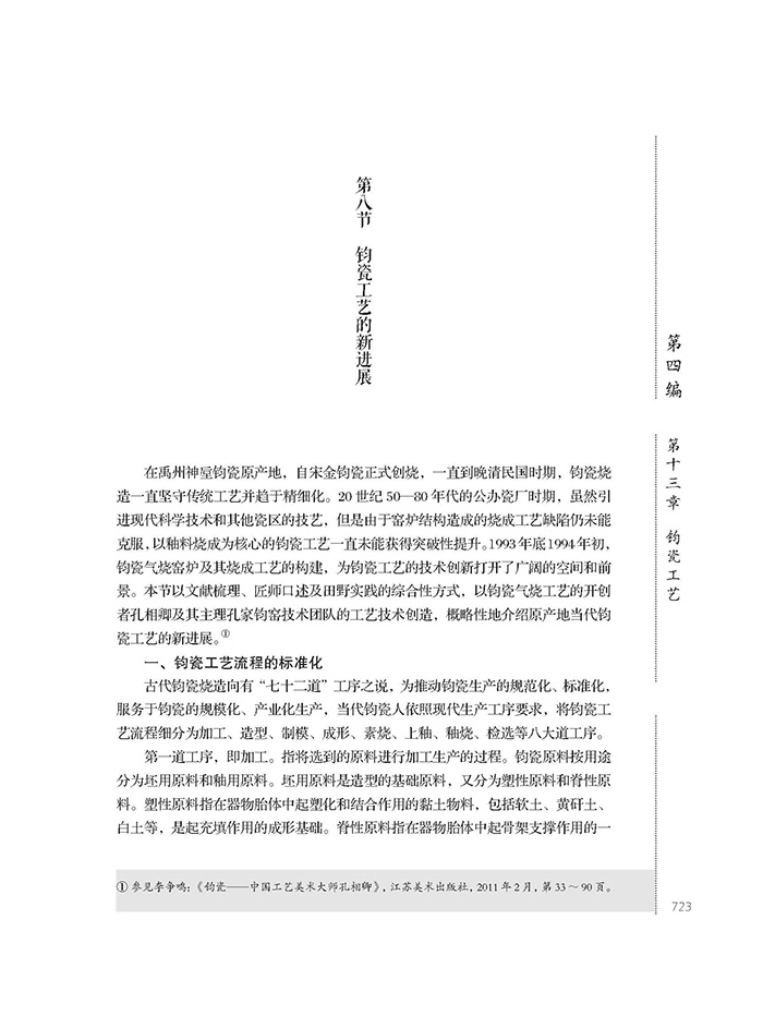 1688718256778526.jpg 详情13.jpg