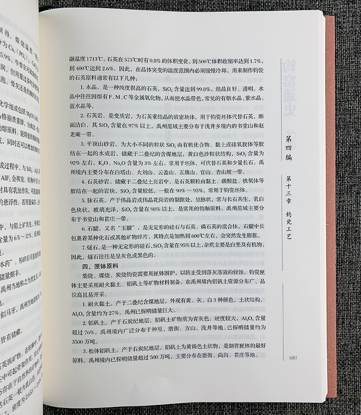 1688718971835767.jpg 7484653tp08.jpg