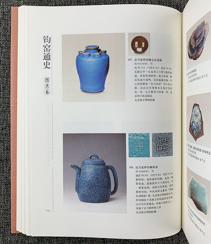 1688718999948523.jpg 7484653tp12.jpg