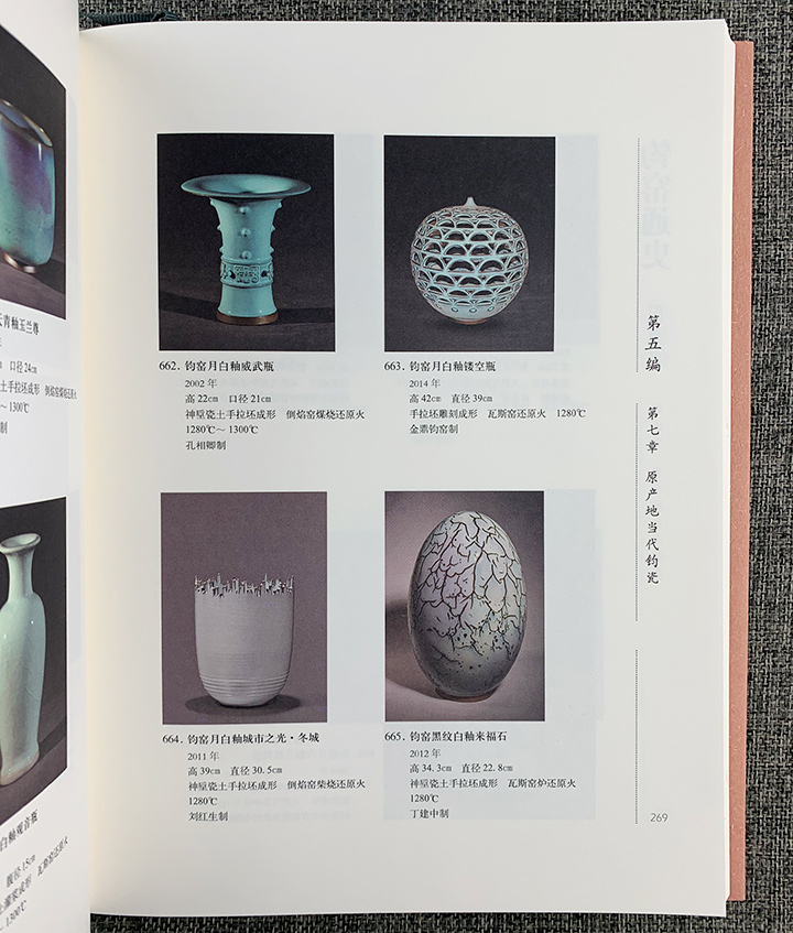 1688719008244577.jpg 7484653tp14.jpg