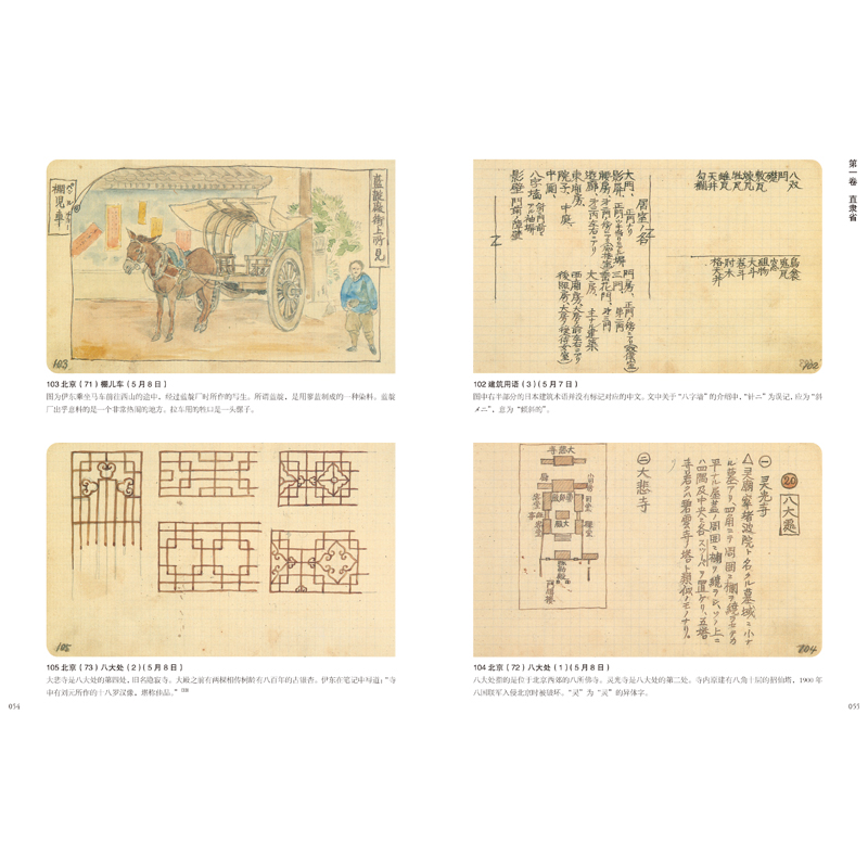 1688729400247926.jpg 书摘;1.jpg