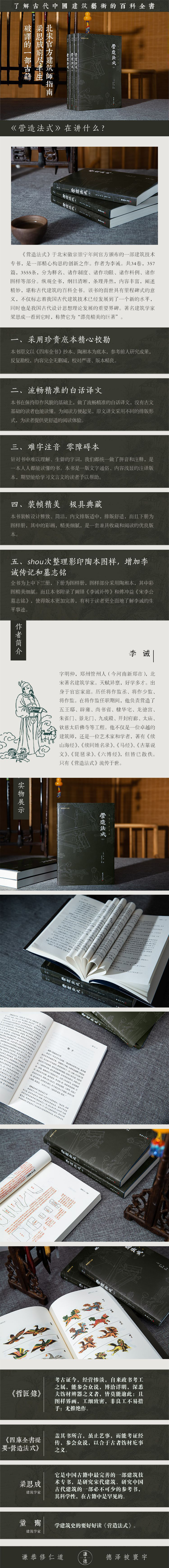 1688813827547545.jpg 详情1.jpg