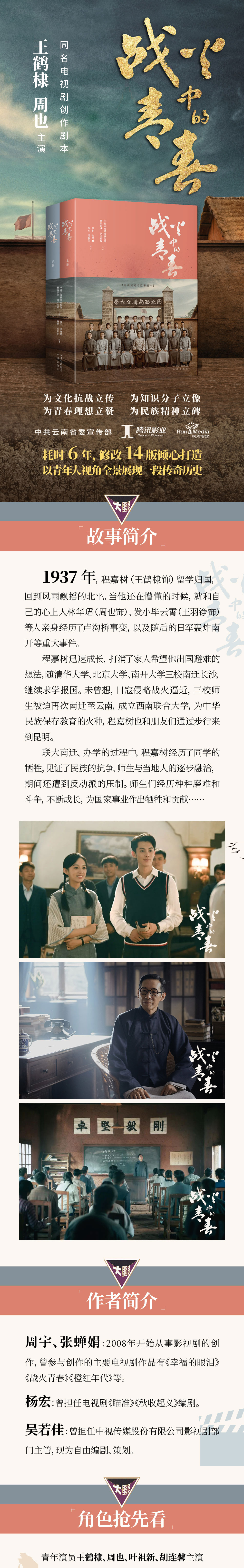 1688995644166660.jpg 详情1.jpg