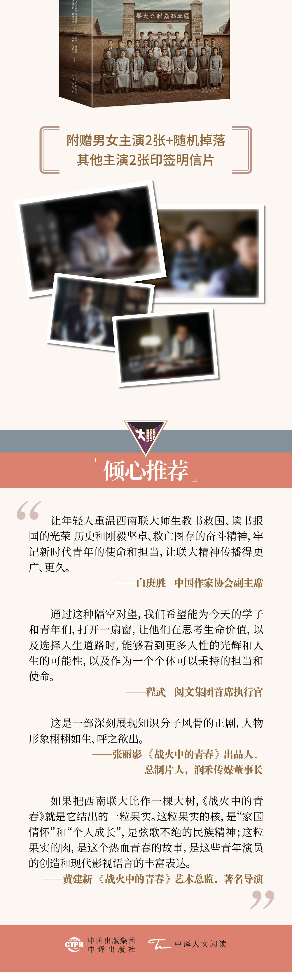 1688995647843924.jpg 详情2.jpg