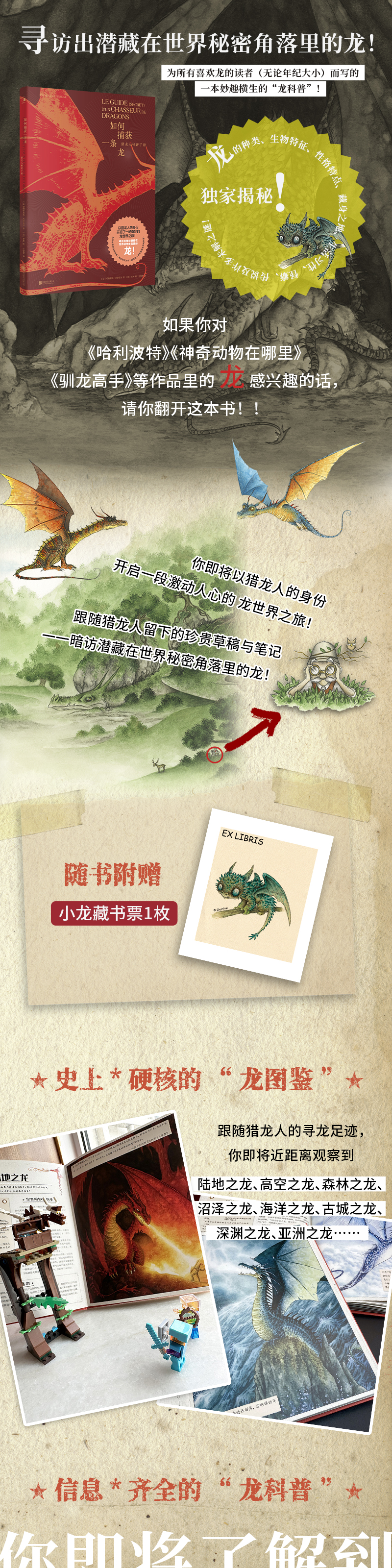 1689077955273338.jpg 详情2.jpg