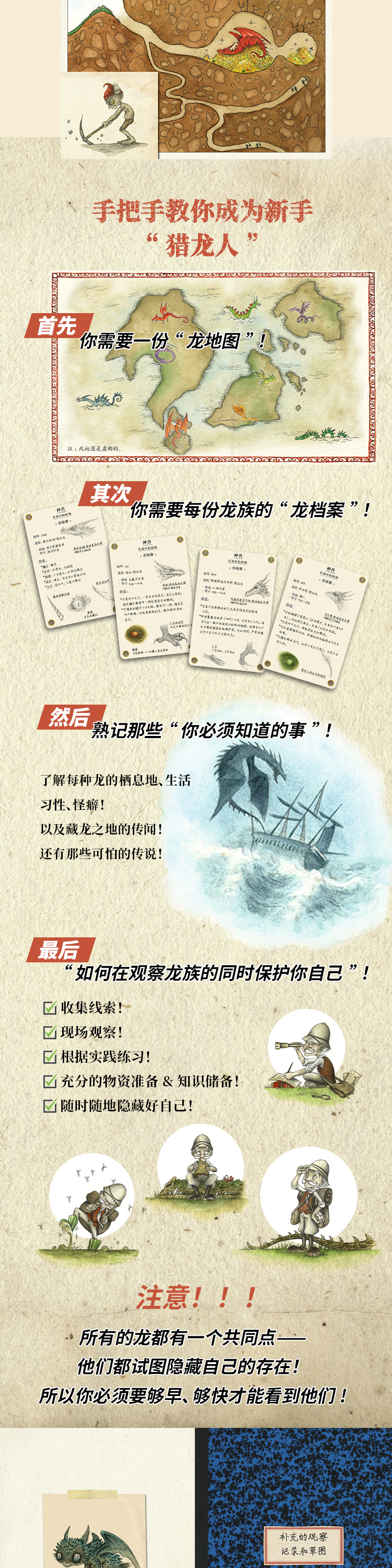 1689077969613357.jpg 详情4.jpg