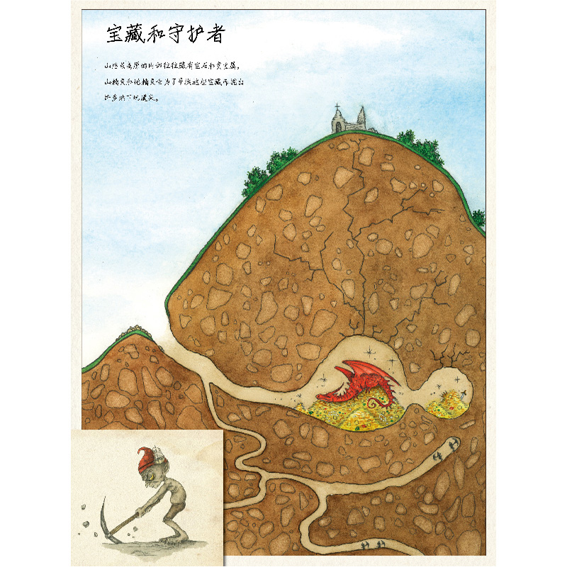 1689078256886462.jpg 书摘24.jpg