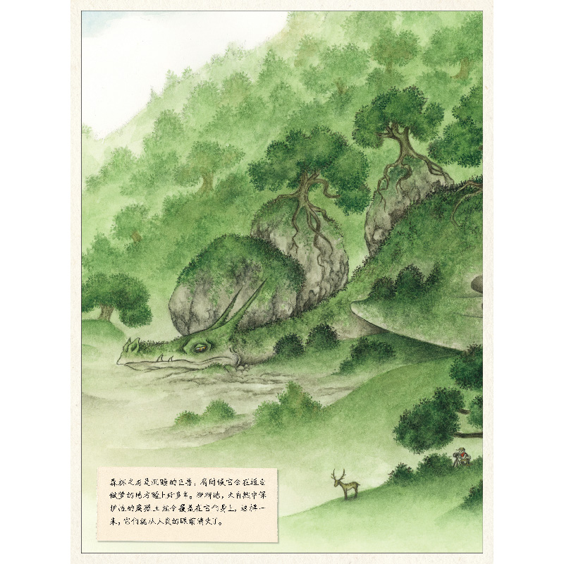 1689078265239289.jpg 书摘27.jpg