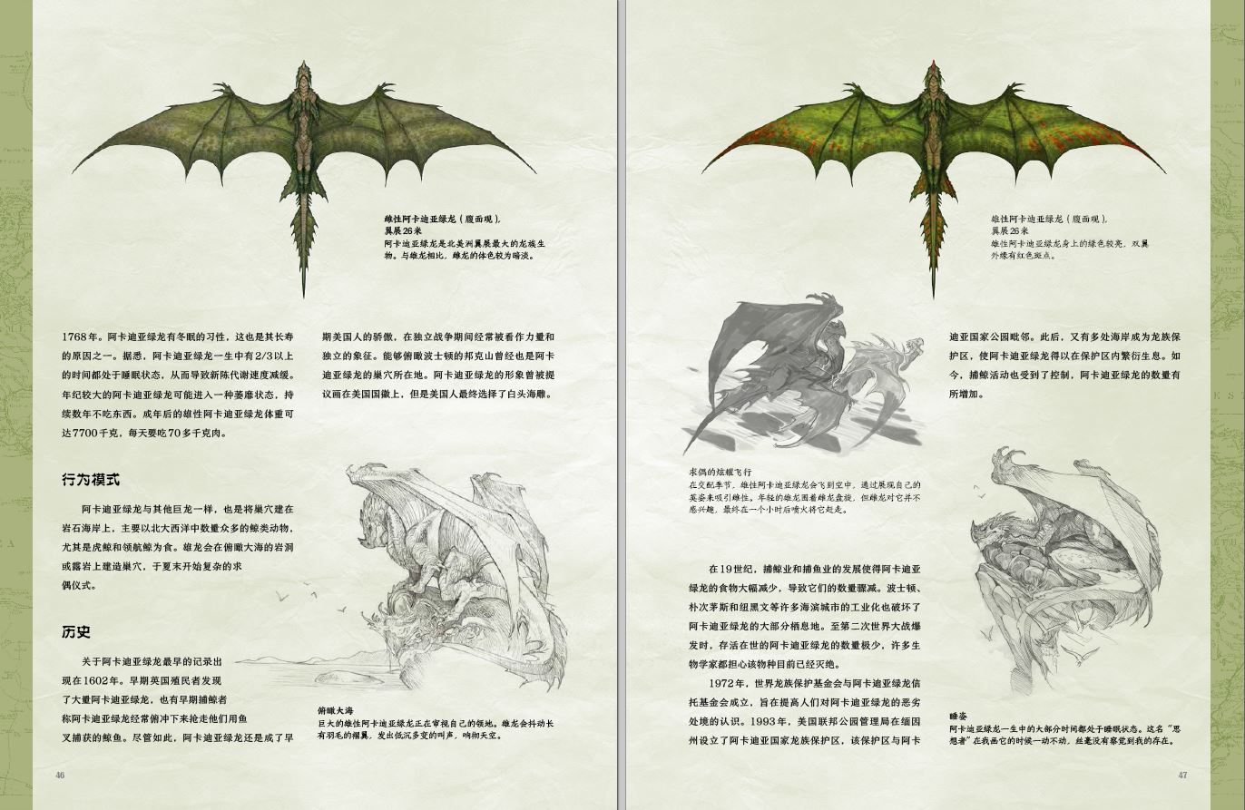 1689078291394715.jpg 书摘4.jpg