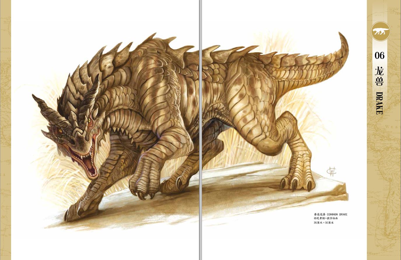 1689078294644610.jpg 书摘5.jpg