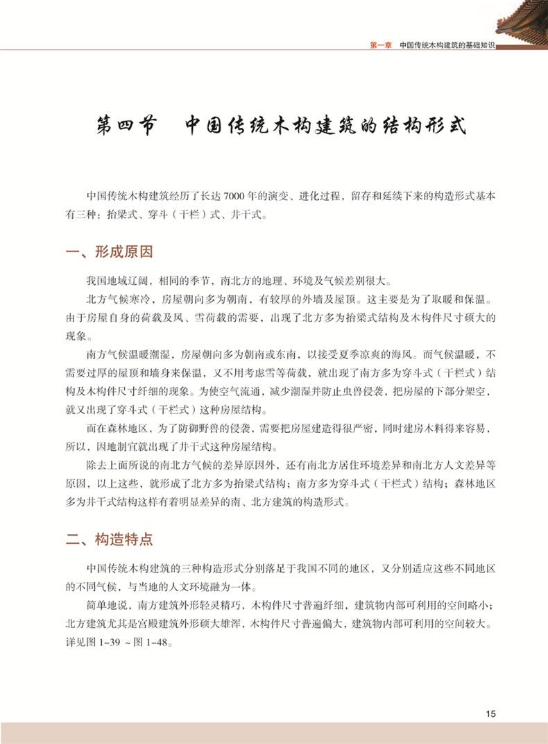 1689245092934175.jpg 书摘0.1.jpg