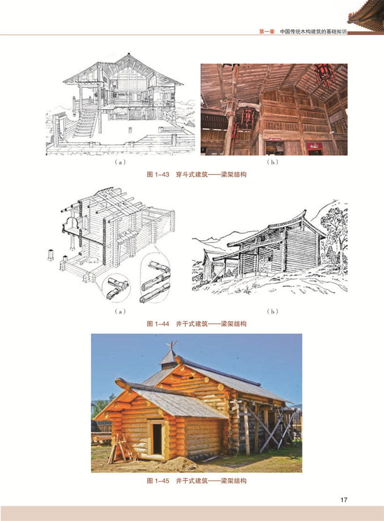 1689245100808964.jpg 书摘2.jpg