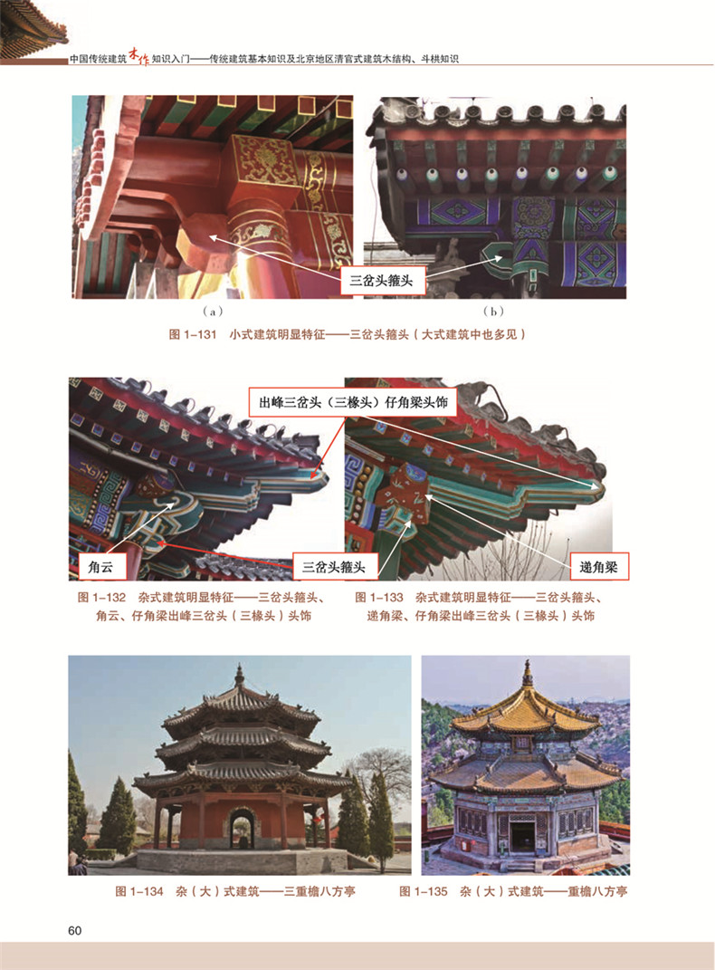 1689245140497480.jpg 书摘6.jpg