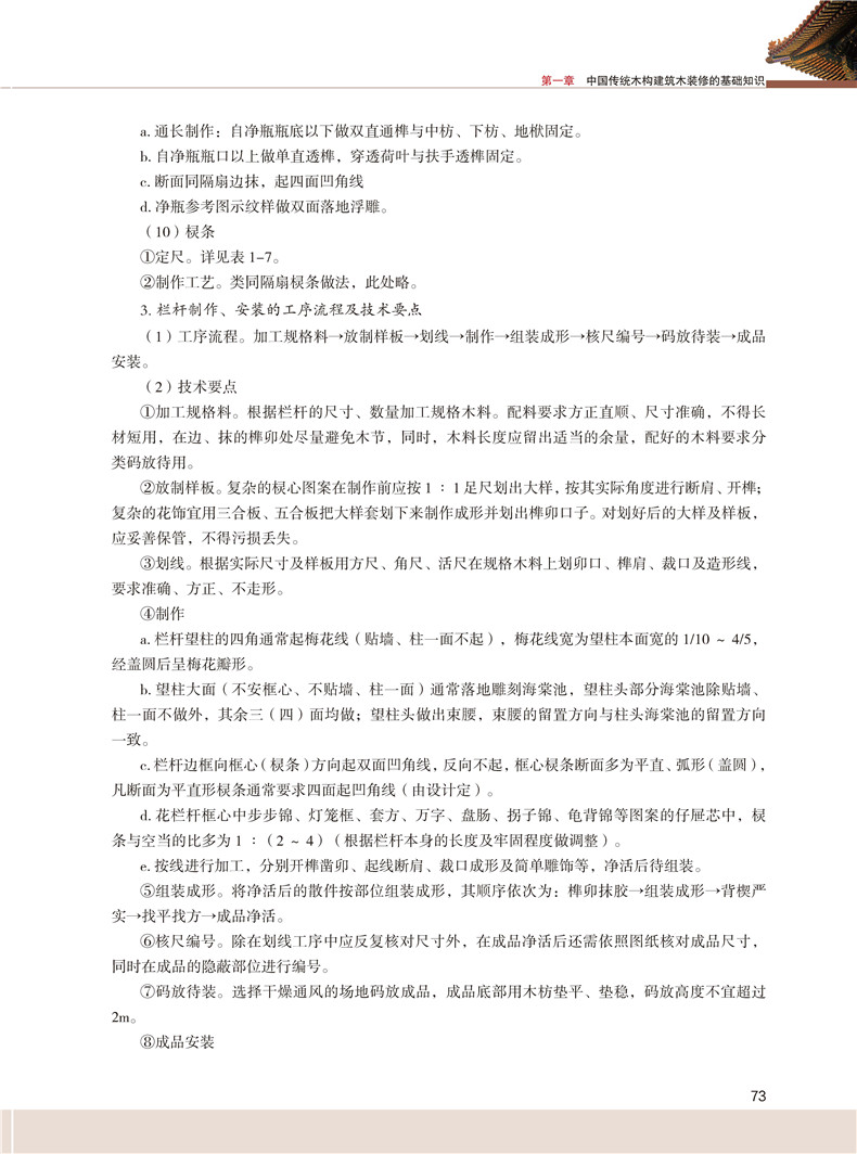 1689245368659218.jpg 书摘14.jpg