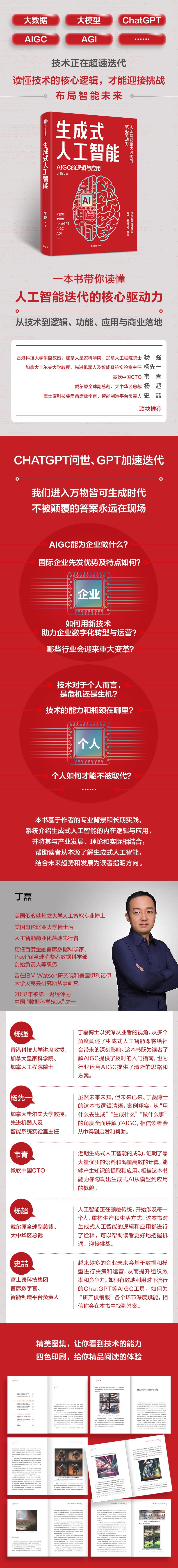 1689323942658439.jpg 详情-01.jpg