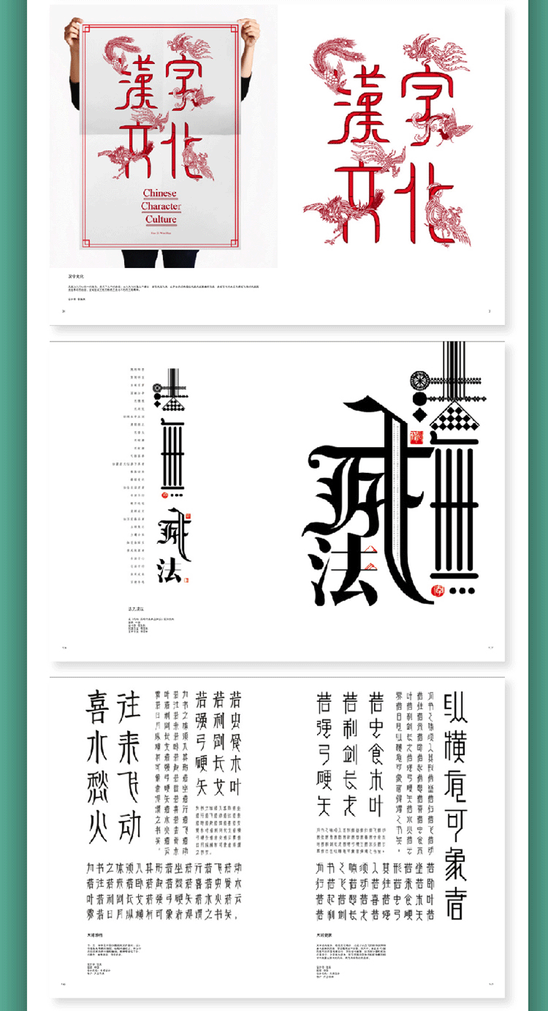 1689330073599193.jpg 详情5.jpg