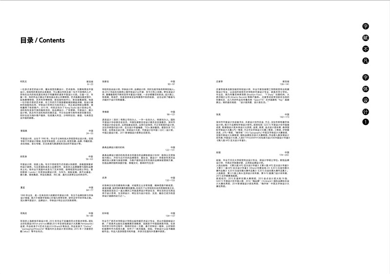 1689330298544966.jpg 书摘1.jpg