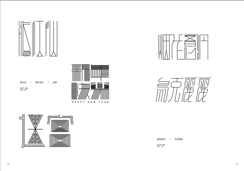 1689330307502508.jpg 书摘4.jpg