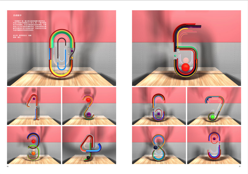 1689330311482678.jpg 书摘6.jpg