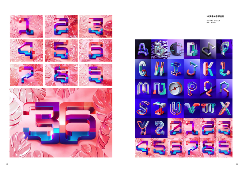 1689330585976346.jpg 书摘21.jpg