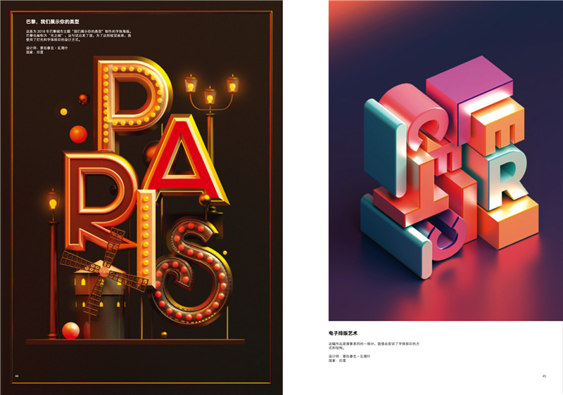 1689330612713203.jpg 书摘23.jpg