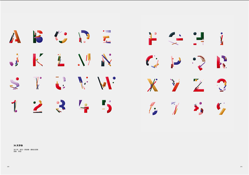 1689330641604339.jpg 书摘28.jpg