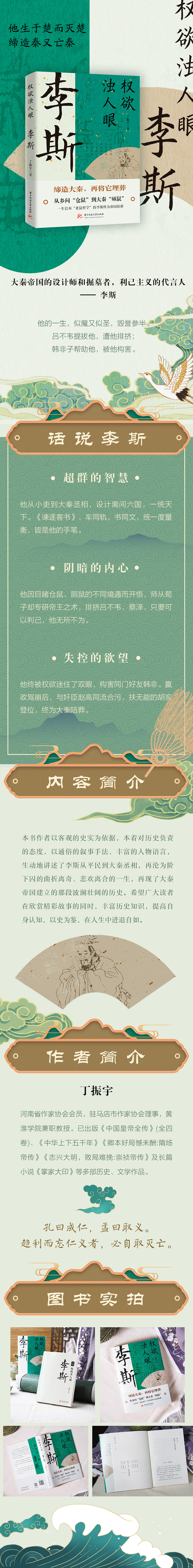 1689340061848329.jpg 详情2.jpg