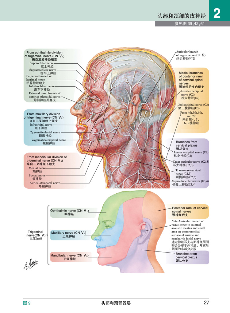 1689674999269740.jpg 书摘1.jpg