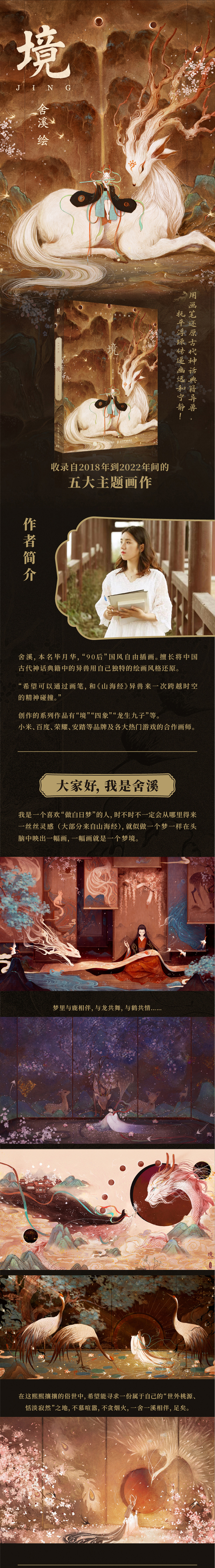 1689677874221583.jpg 详情2.jpg