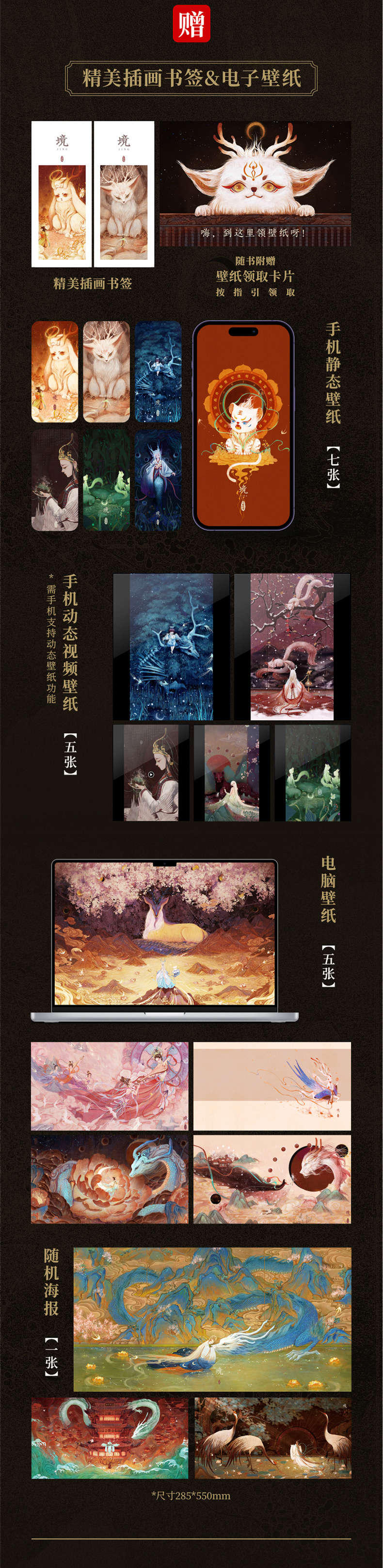 1689677902572121.jpg 详情4.jpg