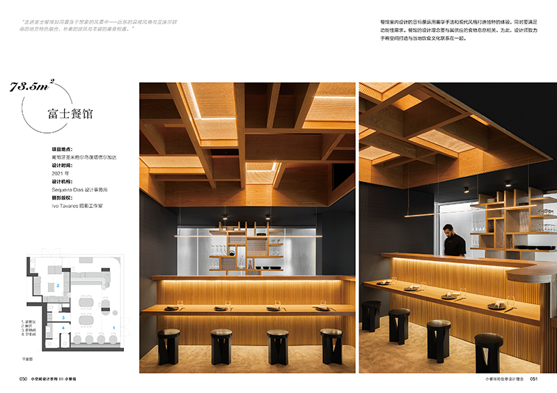 1689686373417304.jpg 餐馆1.jpg