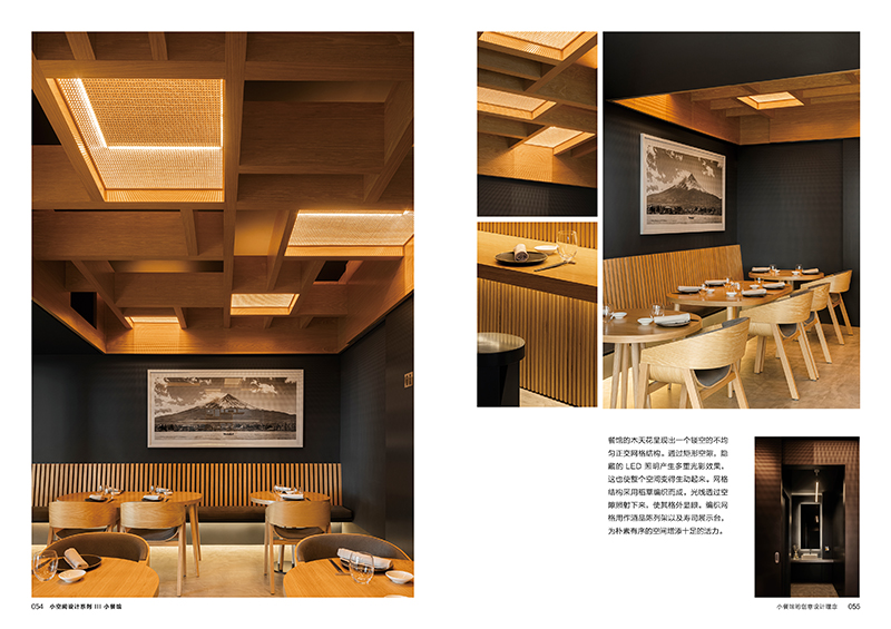 1689686381598381.jpg 餐馆3.jpg