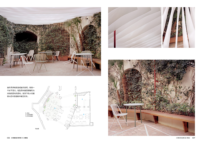 1689686421917507.jpg 餐馆9.jpg