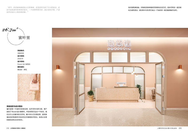 1689686564841723.jpg 甜品1.jpg