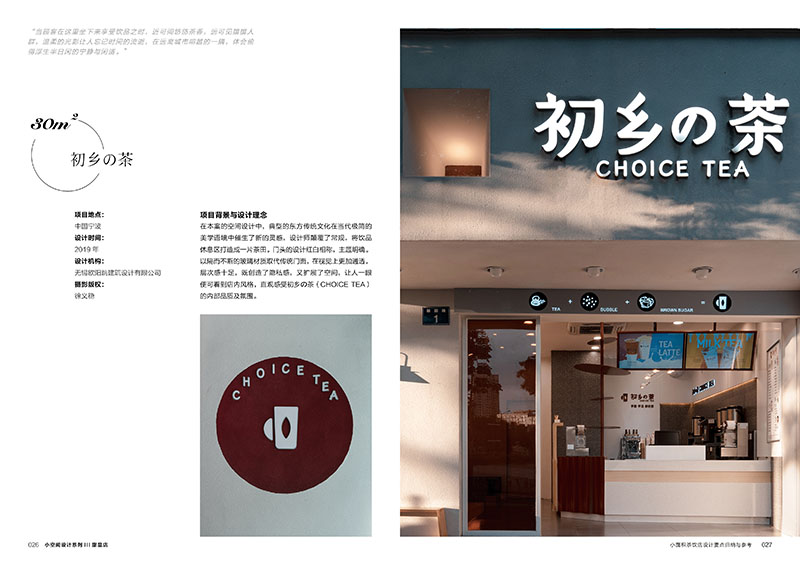 1689686583696107.jpg 甜品5.jpg