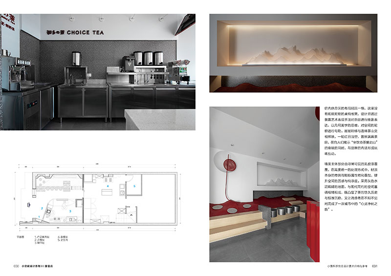 1689686592182000.jpg 甜品7.jpg