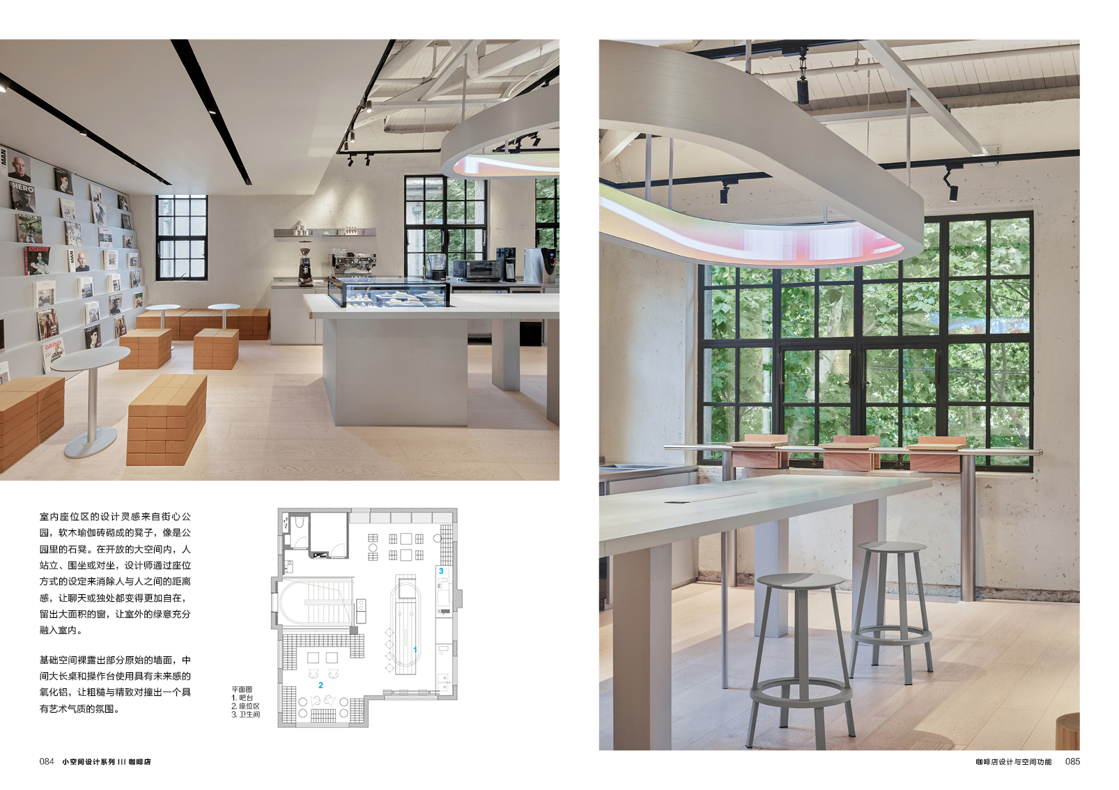 1689686849221616.jpg 咖啡2.jpg