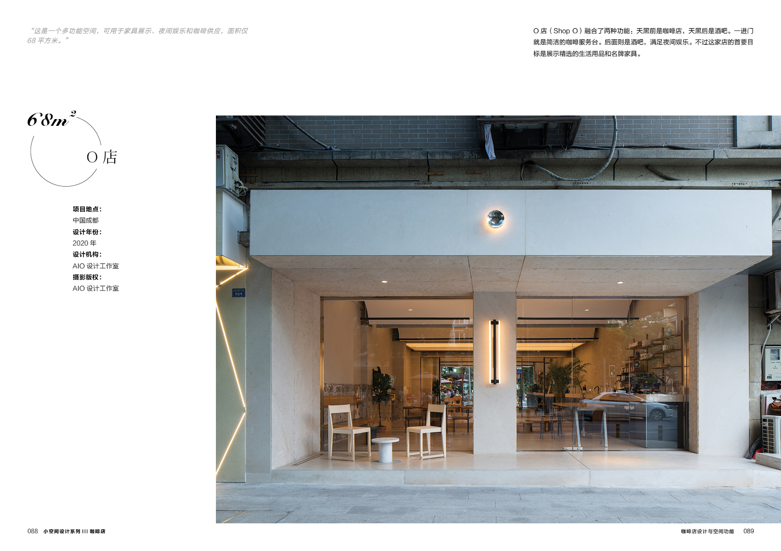 1689686864919198.jpg 咖啡4.jpg