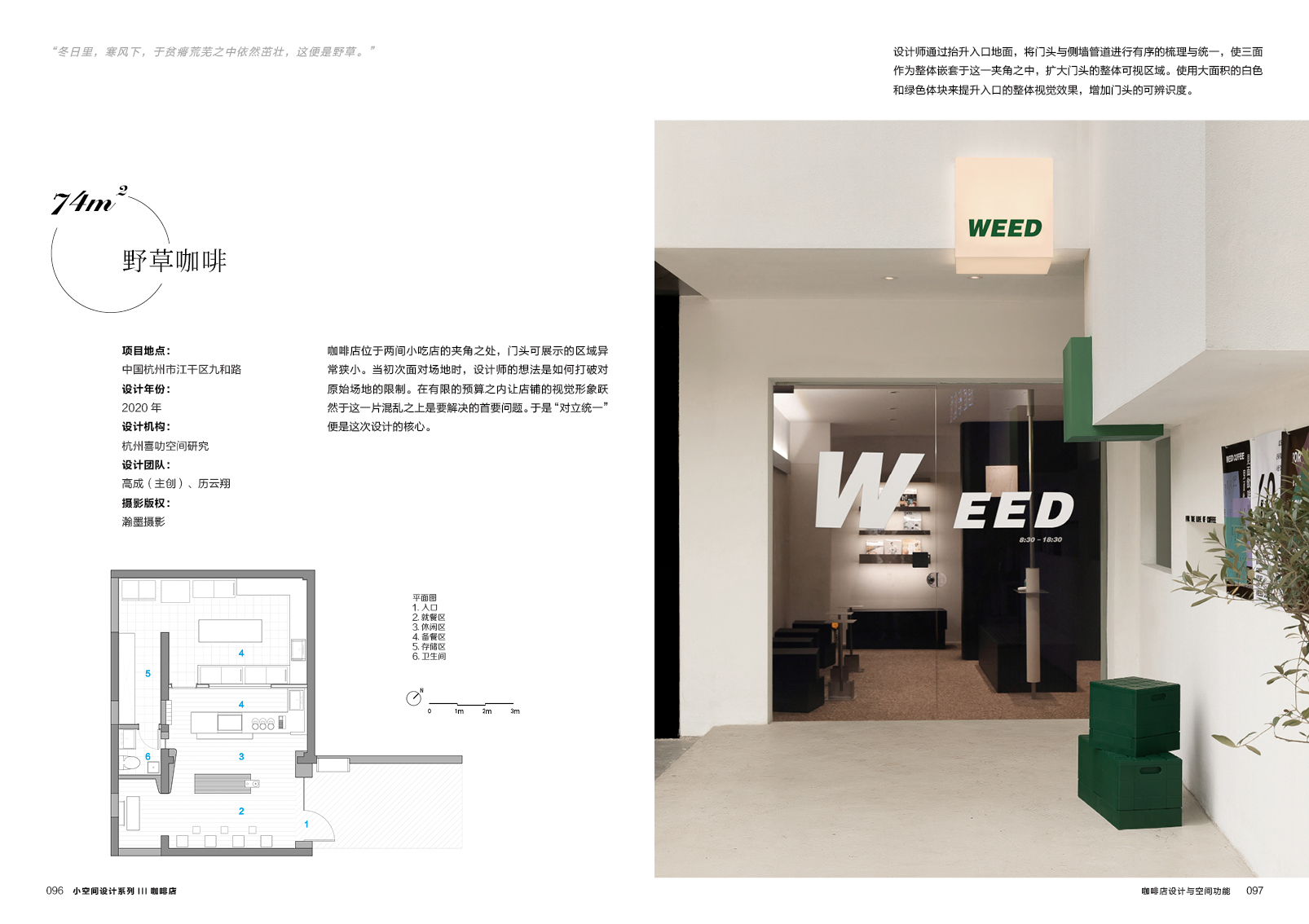 1689686885436593.jpg 咖啡8.jpg