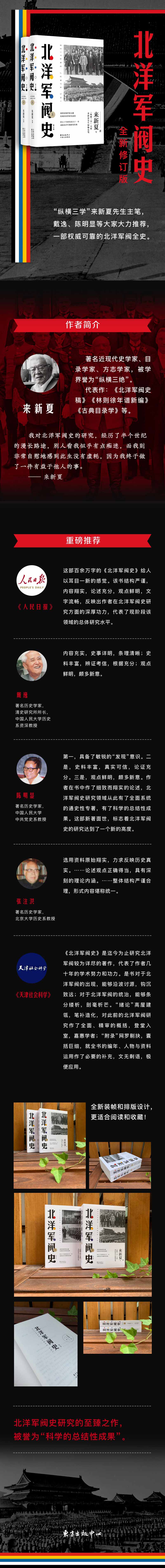 1689755559904080.jpg 详情-01.jpg