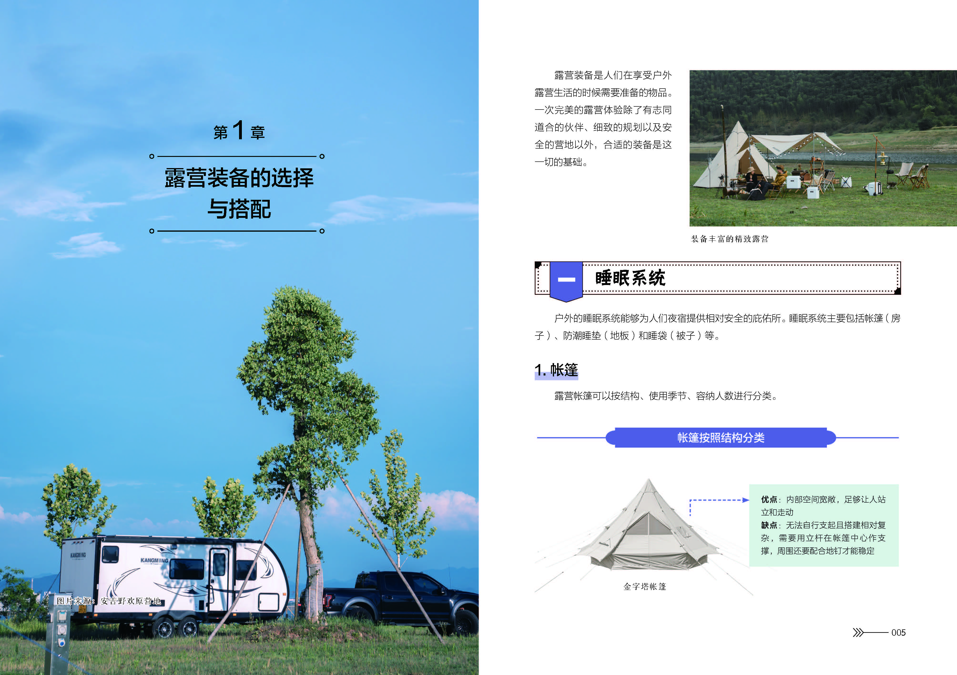 1689760016600947.jpg 书摘1.jpg