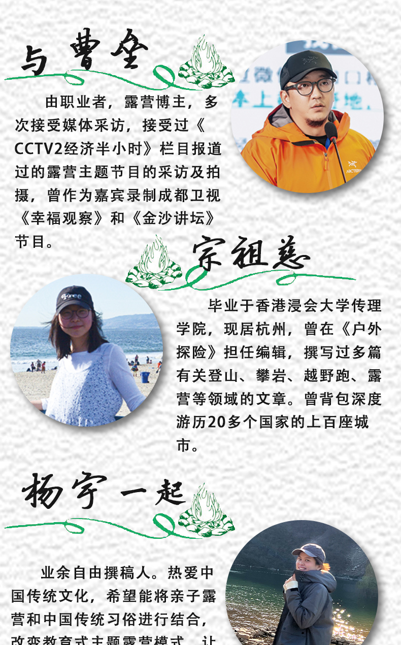 1689760065335226.jpg 详情-4.jpg