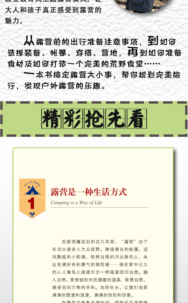 1689760072393555.jpg 详情-5.jpg