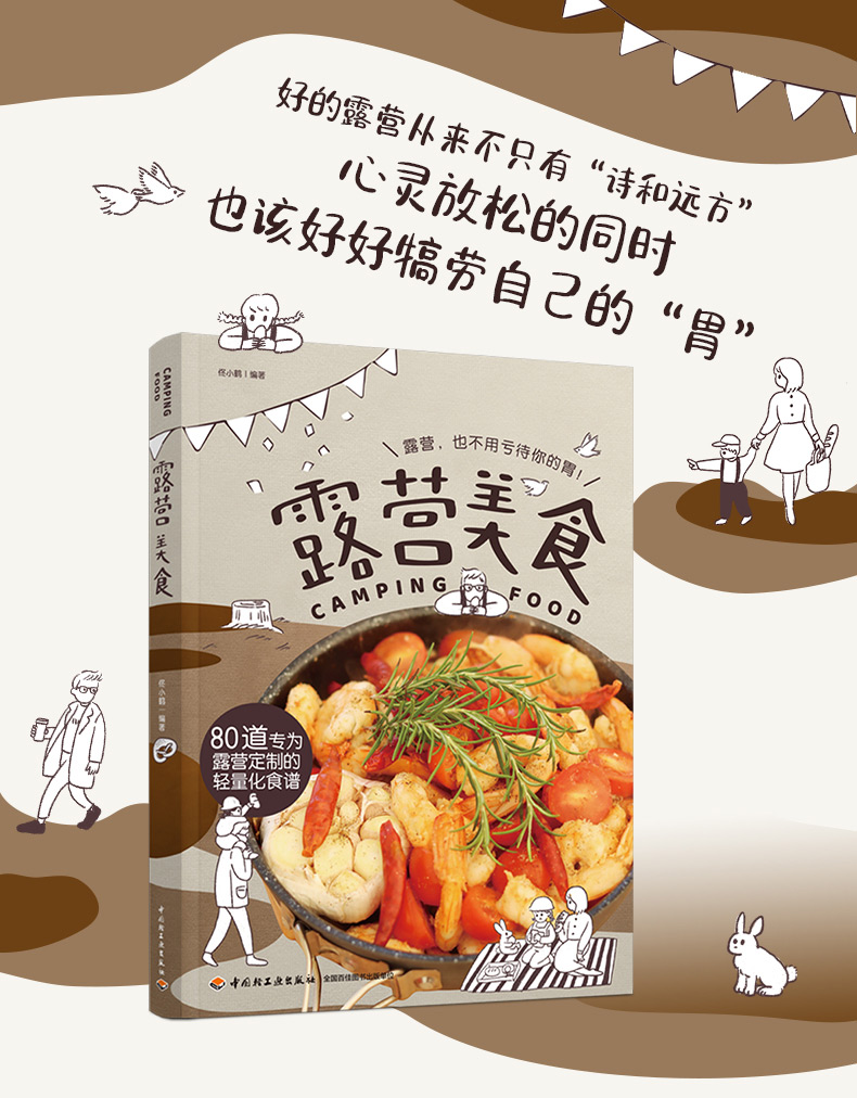 1689760476337574.jpg 详情1.jpg