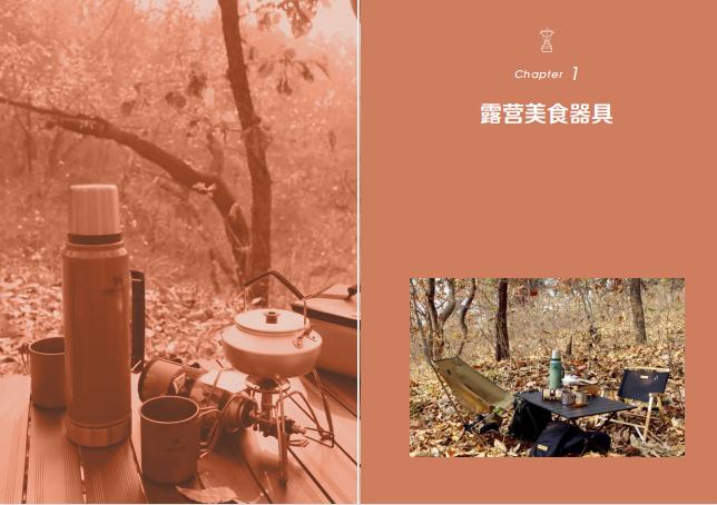 1689760900122875.jpg 书摘4.jpg