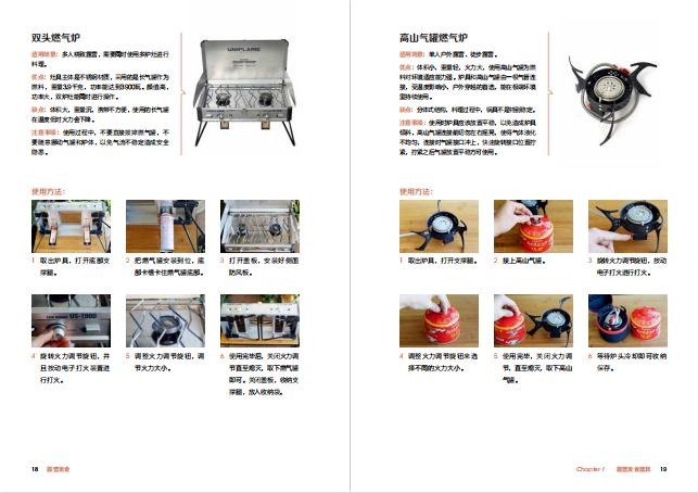 1689760903367044.jpg 书摘5.jpg